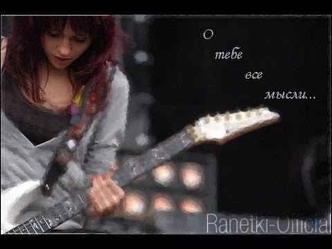 Yalangoch rus stilistlarining soch turmagi Seks qiz selfi