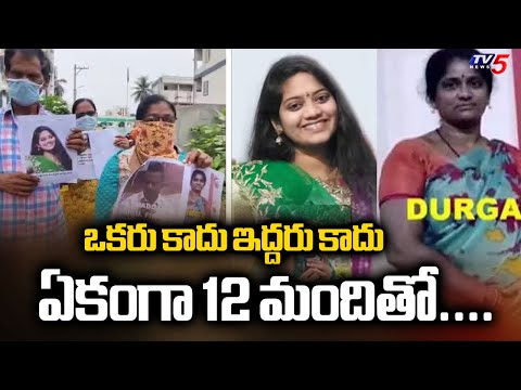 పెళ్లికాని ప్రసాదులే ఆమె టార్గెట్...Lady ( Neelima ) Targets UnMarried Mens | Konaseema Dist | TV5 - TV5NEWS