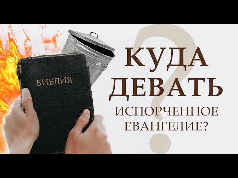 Video: Jak stará byla dcera Jairova v Bibli?