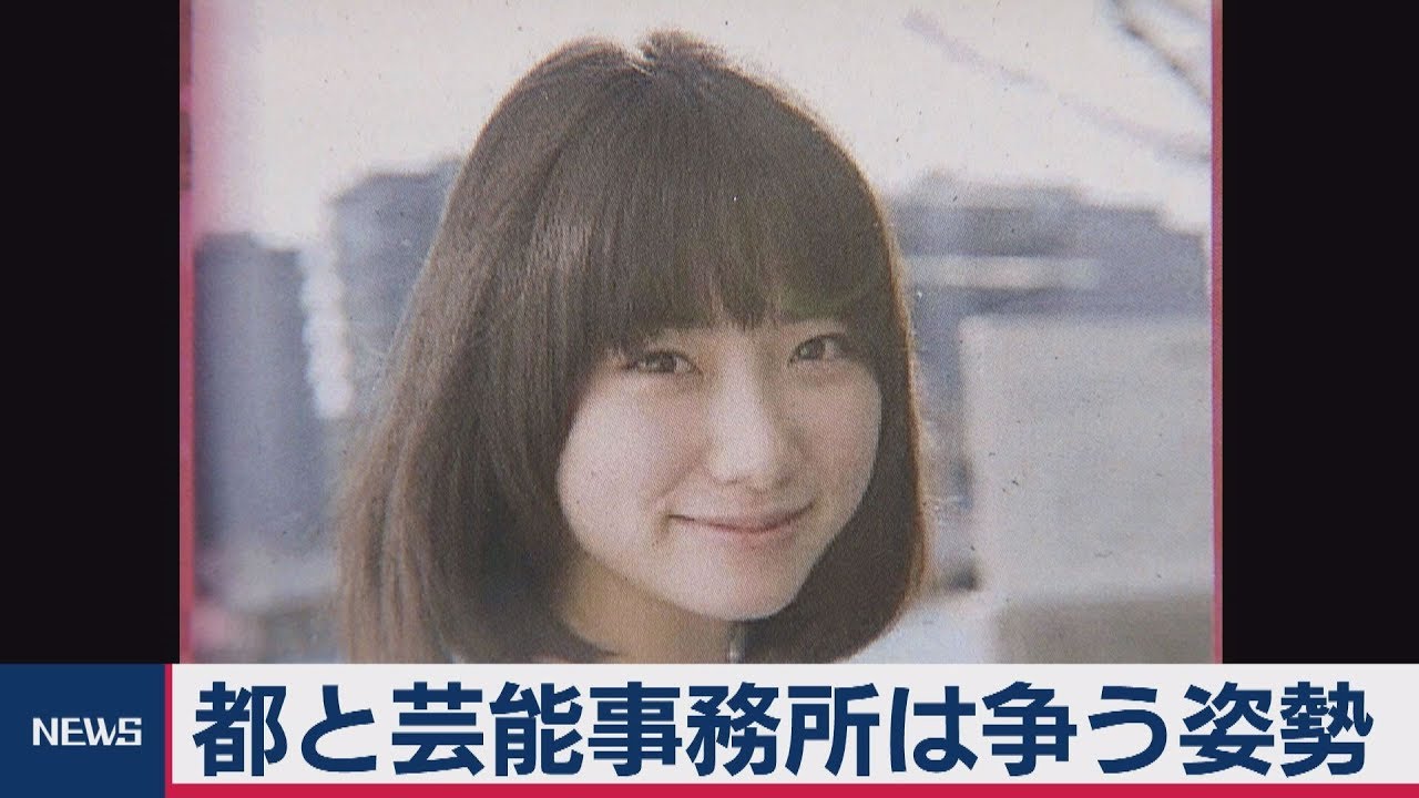 富田真由さんの現在の動画 画像 動画検索 マイルドサイト