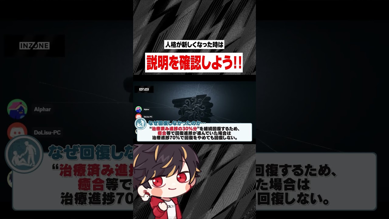 みんなも注意してね！【identityV/第五人格】#shorts