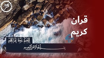 اقرأ وارتق في سماوات القران | تلاوة خاشعة لسورة الجمعة كاملة | هدوء يريح القلب 🧡🥺 | رضا ابراهيم