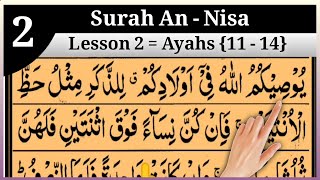 Surah An-Nisa Lesson 2 Ayahs 11 to 14 In Beautiful Voice Arabic text HD Tajweed UL Quran Academy