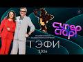 The Hosts Of Superstar Have Been Nominated For TEFI 2026 