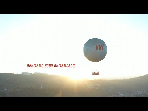 m² - ლიდერი კომპანია სამშენებლო და დეველოპერულ ბაზარზე