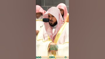 تلاوة مؤثرة جداً لفضيلة الشيخ د. ماهر المعيقلي || واقترب الوعد الحق فإذا هي شاخصة أبصار الذين كفروا