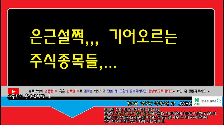 ☑️900290,GRT,011810,STX,014990,인디에프,018500 ,동원금속,035290, 골드앤에스,058450,일야,064240,홈캐스트,074610,이엔플러스,