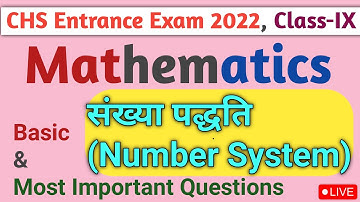 CHS 2022 Class 9, Maths, Number System (संख्या पद्धति) - Basic and Most Important Questions