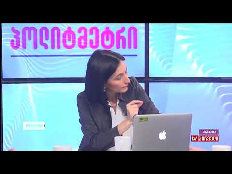 სანდრო ბრეგაძე ნინო ჟიჟილაშვილის \"პოლიტმეტრში\"