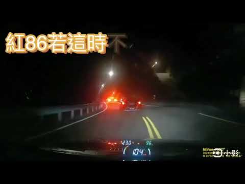 6月20號 三峽台七山道 紅GT86盲彎超車 撞成廢鐵（影片出處 網路轉傳）2021