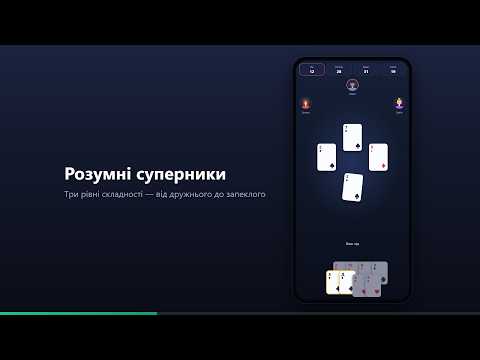 Знімок екрана