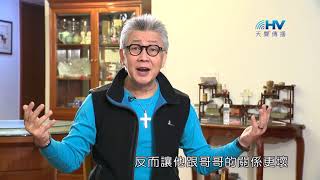 20180504恩典365 - 築夢-約瑟 - 言多必失 : 禁止嘴唇是有智慧