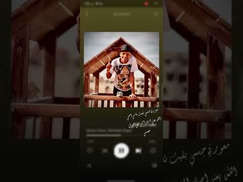 مهرجان عصام صاصا معور في جسمي بقيت ناسي اسمي التريند الجديد 2022