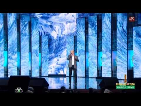 Сергей Куренков - 'Девочка-весна' (Шансон года 2014 )