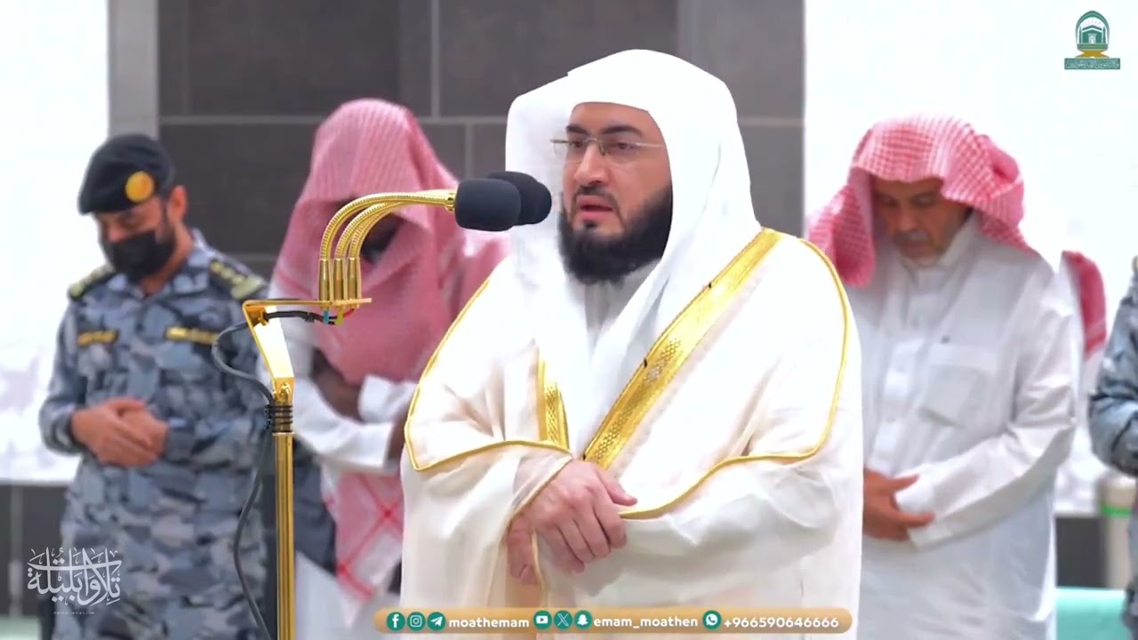 تلاوات خاشعة لفروض الجمعة للشيخ د. #بندر_بليلة | 3 شوال 1445هـ