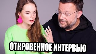 ОТКРОВЕННОЕ ИНТЕРВЬЮ САШИ СПИЛБЕРГ С ПАПОЙ ОТКРОВЕННОЕ ИНТЕРВЬЮ САШИ СПИЛБЕРГ С ПАПОЙ