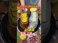 中原火锅吃法 火锅 #music #dj #electronicmusic #housemusic #edm #food #吃货推荐官 #美食 #麻辣烫 #小吃