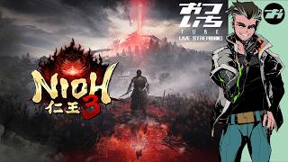 【仁王3：幕末編】仁王先生・乙千代、推して参る。