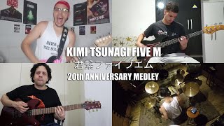 Kimi Tsunagi Five M [君繋ファイブエム] (Album Medley cover by RE-DO)