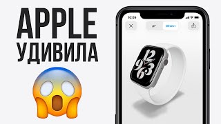 Apple, ЧЁ ТАК ДЕШЕВО? 🔥 iPhone 12 меня реально ОГОРЧИЛ...