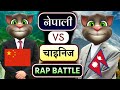 Nepali vs chinese  rap battle   vs   nepali talking tom comedy  thebncreation