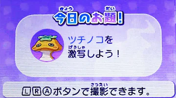 تحميل ふしぎなレンズ レジェンド Mp4 Mp3