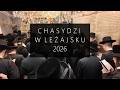 Chasydzi W Leżajsku 2026