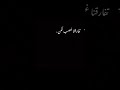 تفارقنا غصب لاكن عن الفرقا ماني راضي حالات حب حالات دمار شعر حالات واتس منوعات 