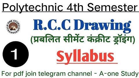 RCC DRAWING SYLLABUS 4TH SEMESTER | Diploma Civil Engineering 4th Semester rcc drawing syllabus |