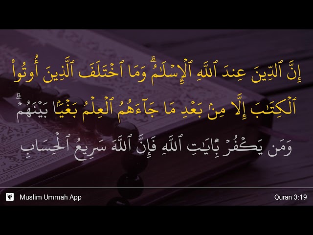 Al-'Imran ayat 19 class=