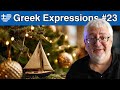 A Glorious Misunderstanding - Greek Expressions | Advent Calendar 23