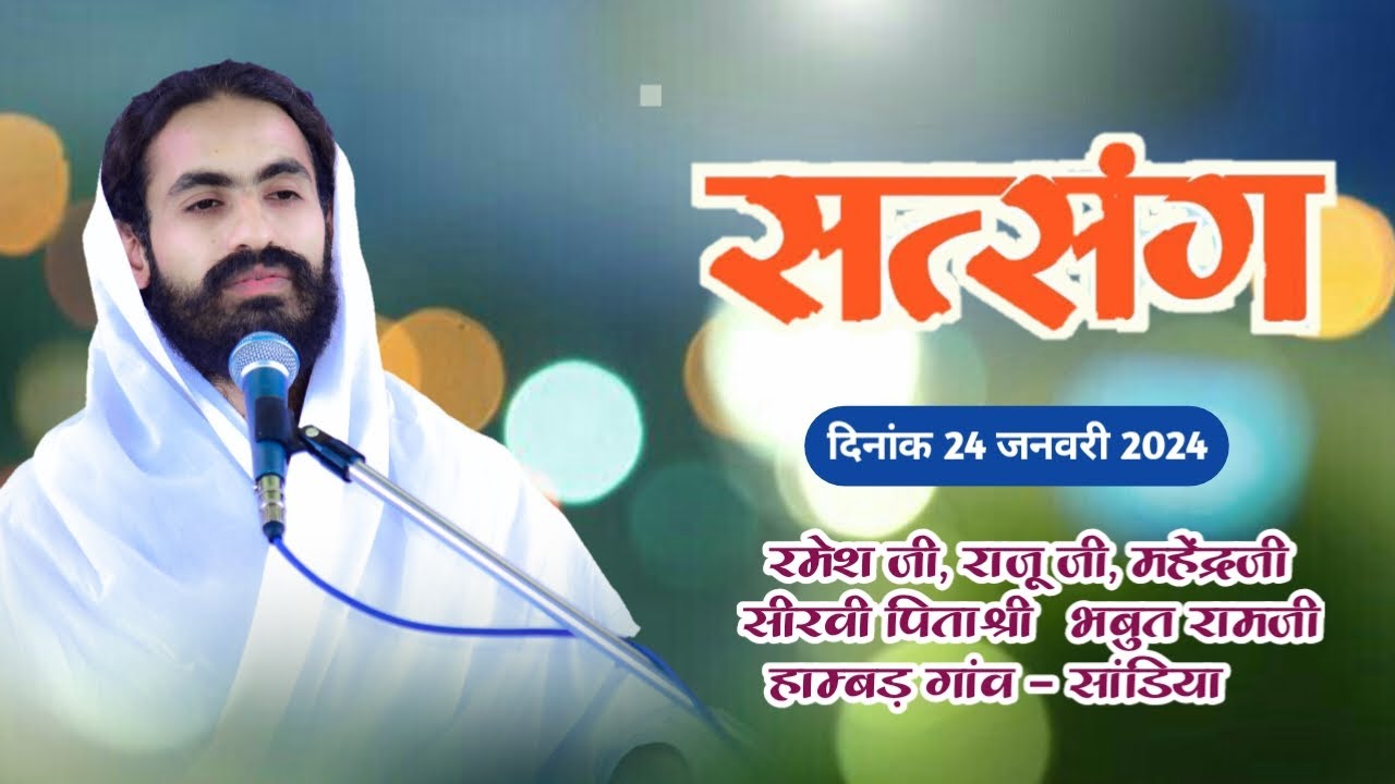 Live  विशाल सत्संग ।  गुमंडीपुंडी, तमिलनाडु । संत हरिदास जी महाराज