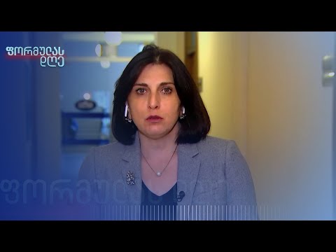 „აღმოჩნდა, რომ მხოლოდ გვარების ცვლილებაა, ღარიბაშვილი შეიცვალა კობახიძით,“ — თამარ კორძაია