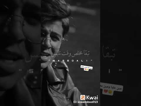 حالات واتس مين معاي ومين علي كله لبسا الوشوش