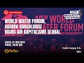 [LIVE] World Water Forum, Agenda Konsolidasi Bisnis Air Kapitalisme Global | Muslimah on Room Eps.02