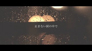 心が張り裂けそう