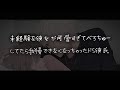 【女性向けボイス】未経験な彼女が可愛すぎてべろちゅーしてたら我慢できなくなっちゃったドS年上彼氏【シチュエーションボイス】