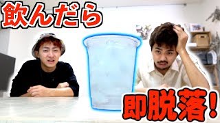 1分に一回喉が乾く物を食べ続けて先に水を飲んだら即脱落！！
