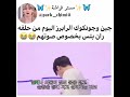 راب جين وكوك TYV AKV SRT Shorts HLY2 Bts Jungkook 