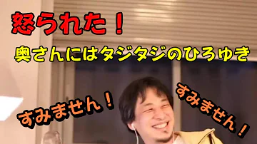 タジタジ彼女 タジタジ彼女
