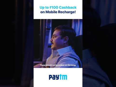 Recharge & bill payments are rewarding on your Paytm app! #PaytmKaro