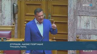 O Άδωνις Γεωργιάδης για τις ευθύνες της Διοίκησης ΕΟΠΑΕ για το θανάτο εξυπηρετούμενου στη Κρήτη
