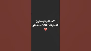 #تلاوة_خاشعة #القزابري #اكسبلور #لايك #اطمأن #راحة_نفسية #الرحمن #البرزخ #الثامن #دويتو