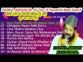 Zainul Abedin Kanpuri Naat Sharif Top 10 Superhit Naat Zainul Abedin ki All Naat Jukebox Mp3 Naat