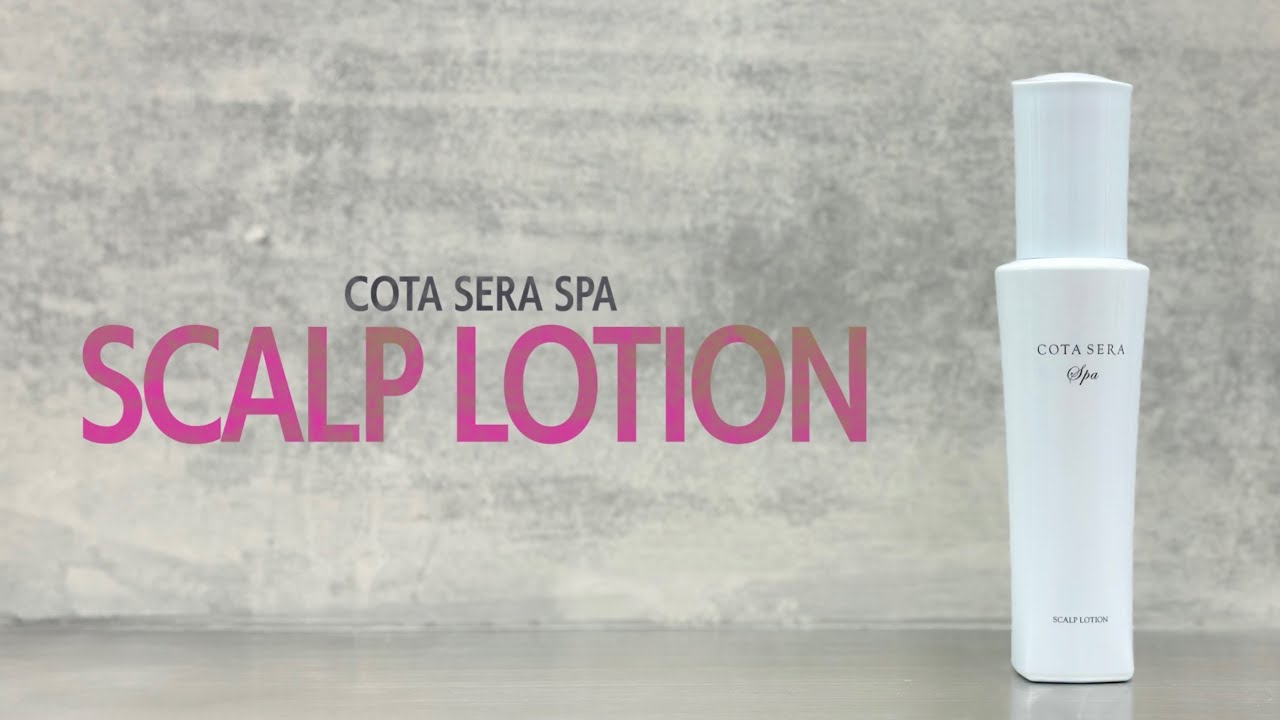 使用方法】COTAセラスパ スキャルプローション - YouTube