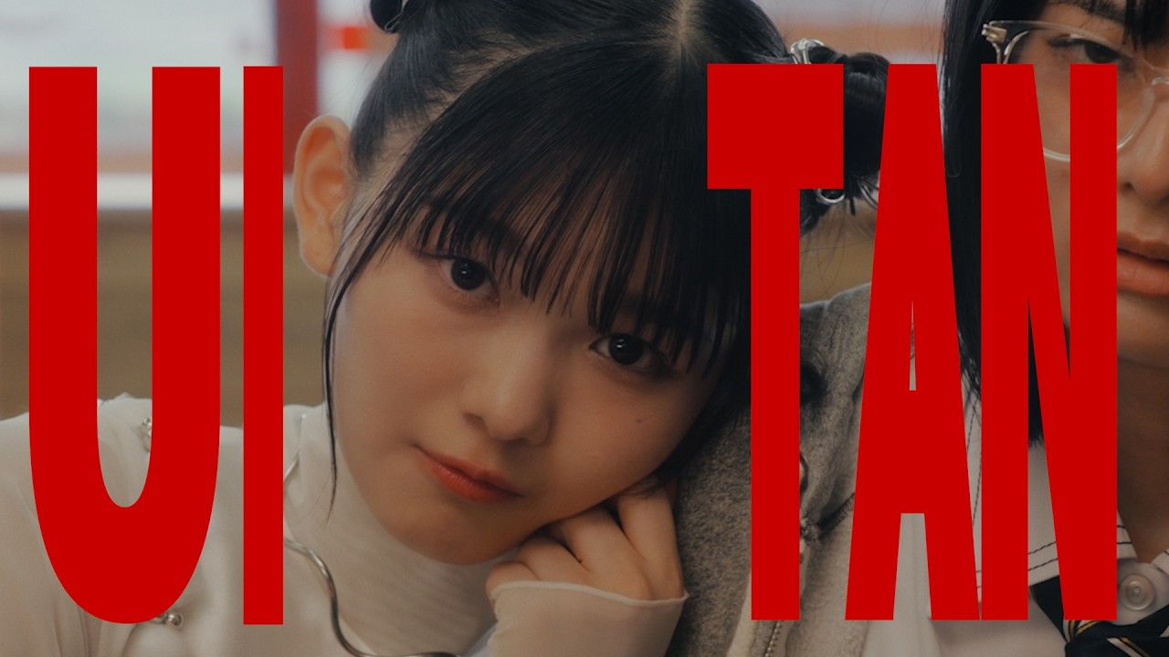 櫻坂46 山川宇衣 『UITAN』 - YouTube