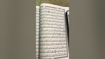 تلاوة سورة البقرة من الاية 135–137=تراويح 1442/9/4