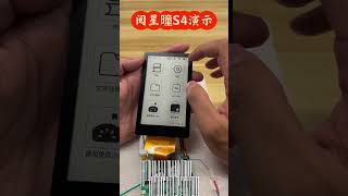 Xteink S4 Developer Preview - The X4 Successor