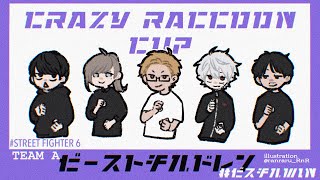 ストリートファイター6 | ビスチルWIN!!!いくぞ～！！【にじさん