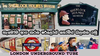 Let’s go to Sherlock homes museum with us..one of the leading fictional character ever made